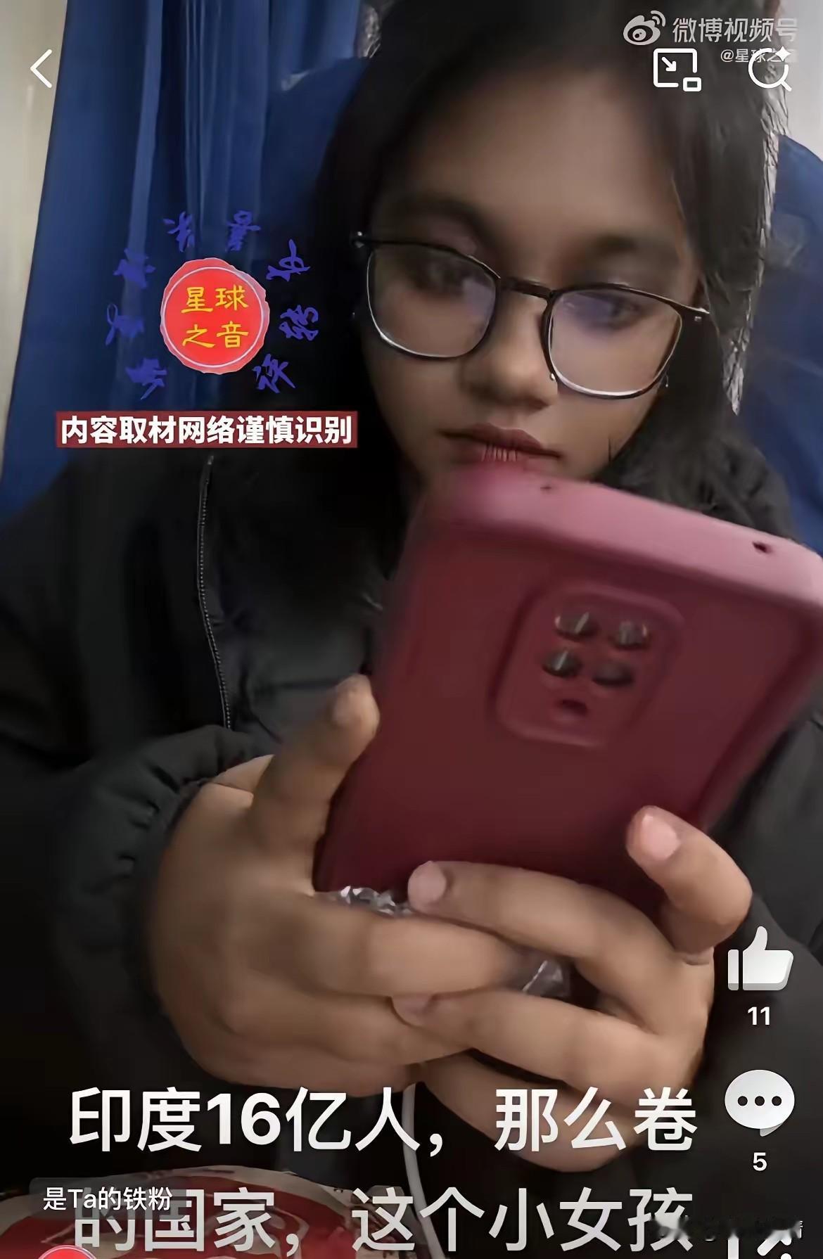 印度低种姓女孩来上海留学，
本来她以为留学要花钱，
自己家庭条件本来就不好，
别