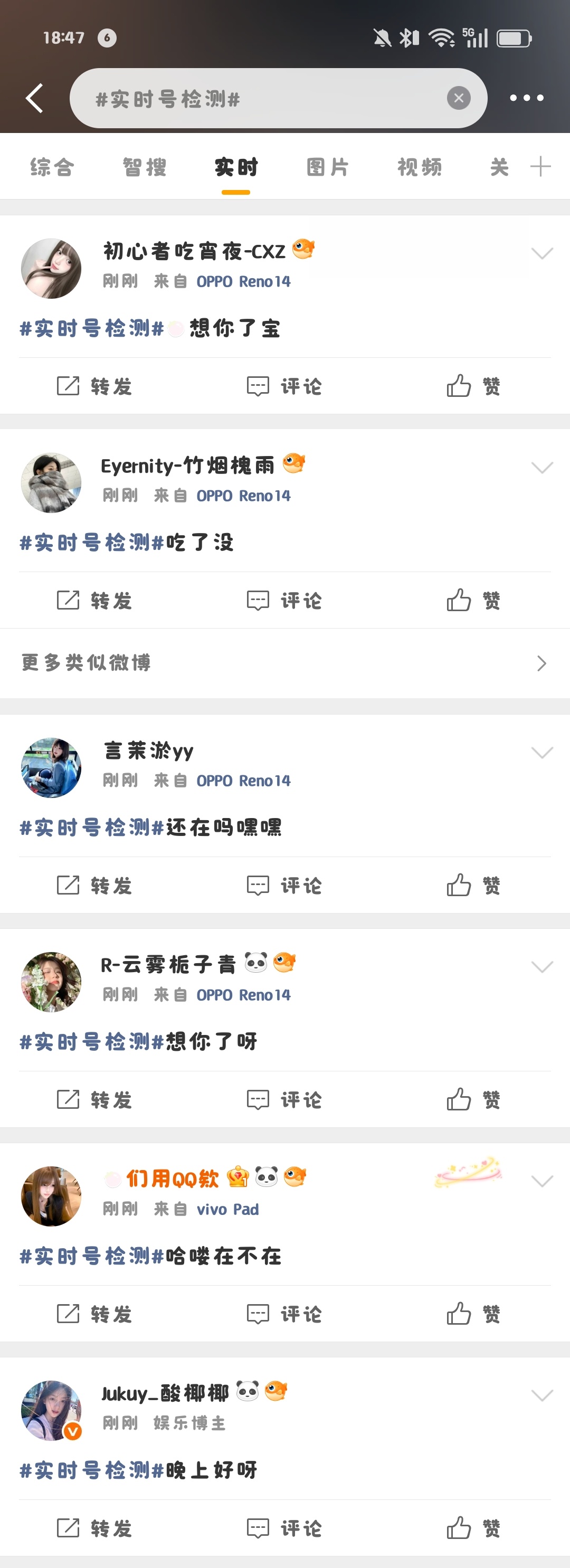 有没有人要我养浩教程呀可以养出实时推荐体哦 