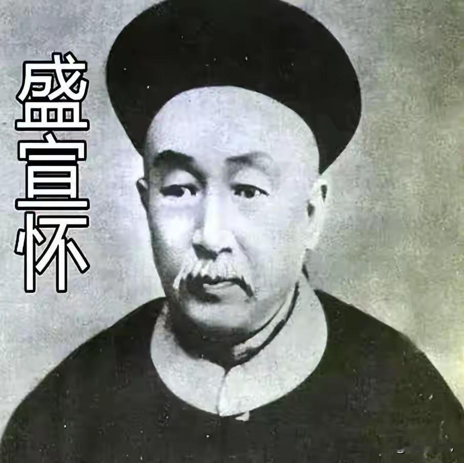 世人都知盛宣怀5招逼死胡雪岩，谁料42年后，自家子孙饿死街头。
 
这场晚清商界