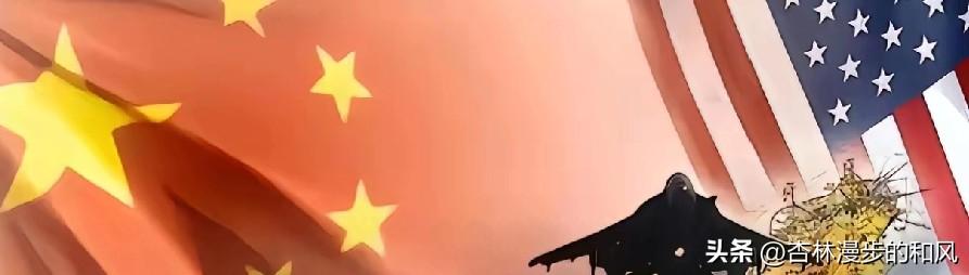 美国红线踩过界？10亿美元军援只是开始！

美国这回是真动手了。他们直接用法律手