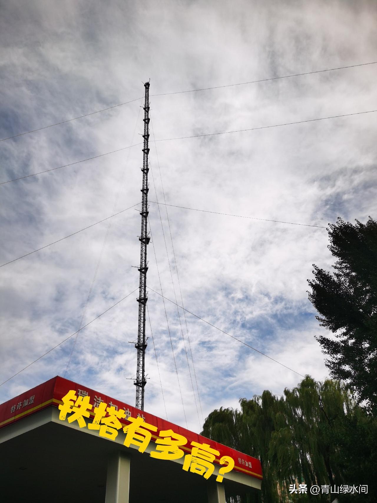 位于北京马甸桥附近的那座高铁塔有着什么故事？每次路过这里都是满满的好奇，俗话说好