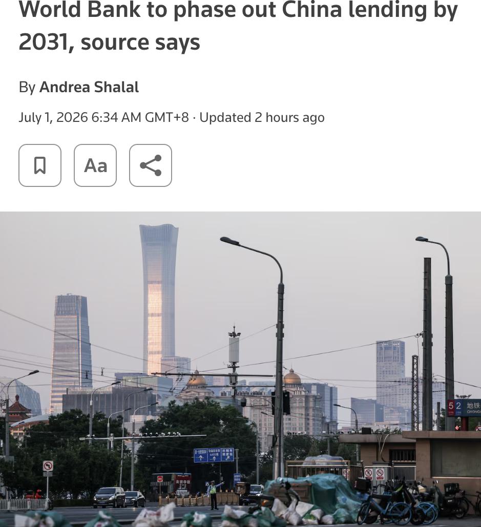 外媒最新放出消息，世界银行确定将在 2031 年之前，循序渐进关停对华各类贷款业