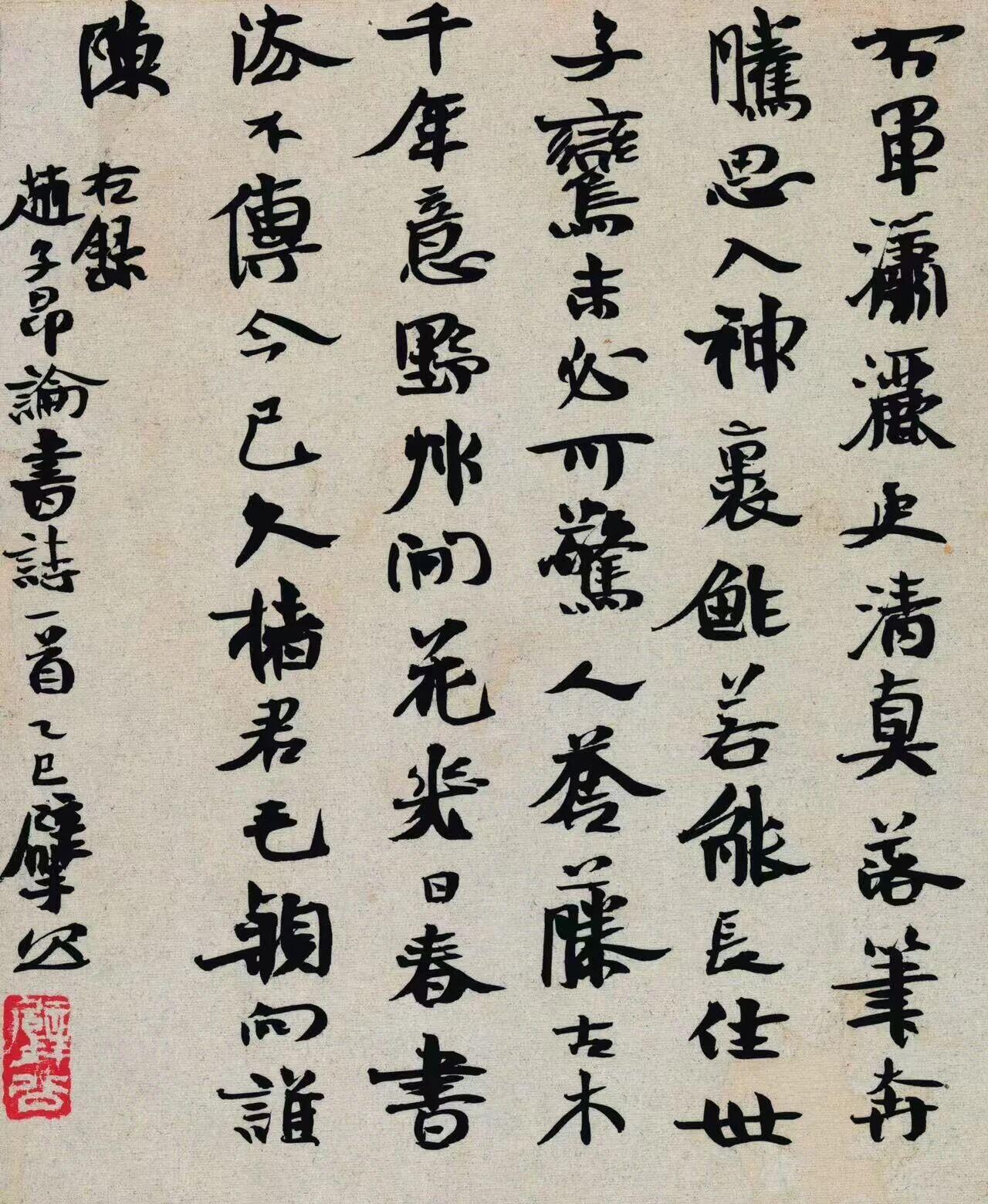 崔寒柏说书法是“无定法”的艺术而非有指标的技术，你认可吗？

技法和艺术的根本区