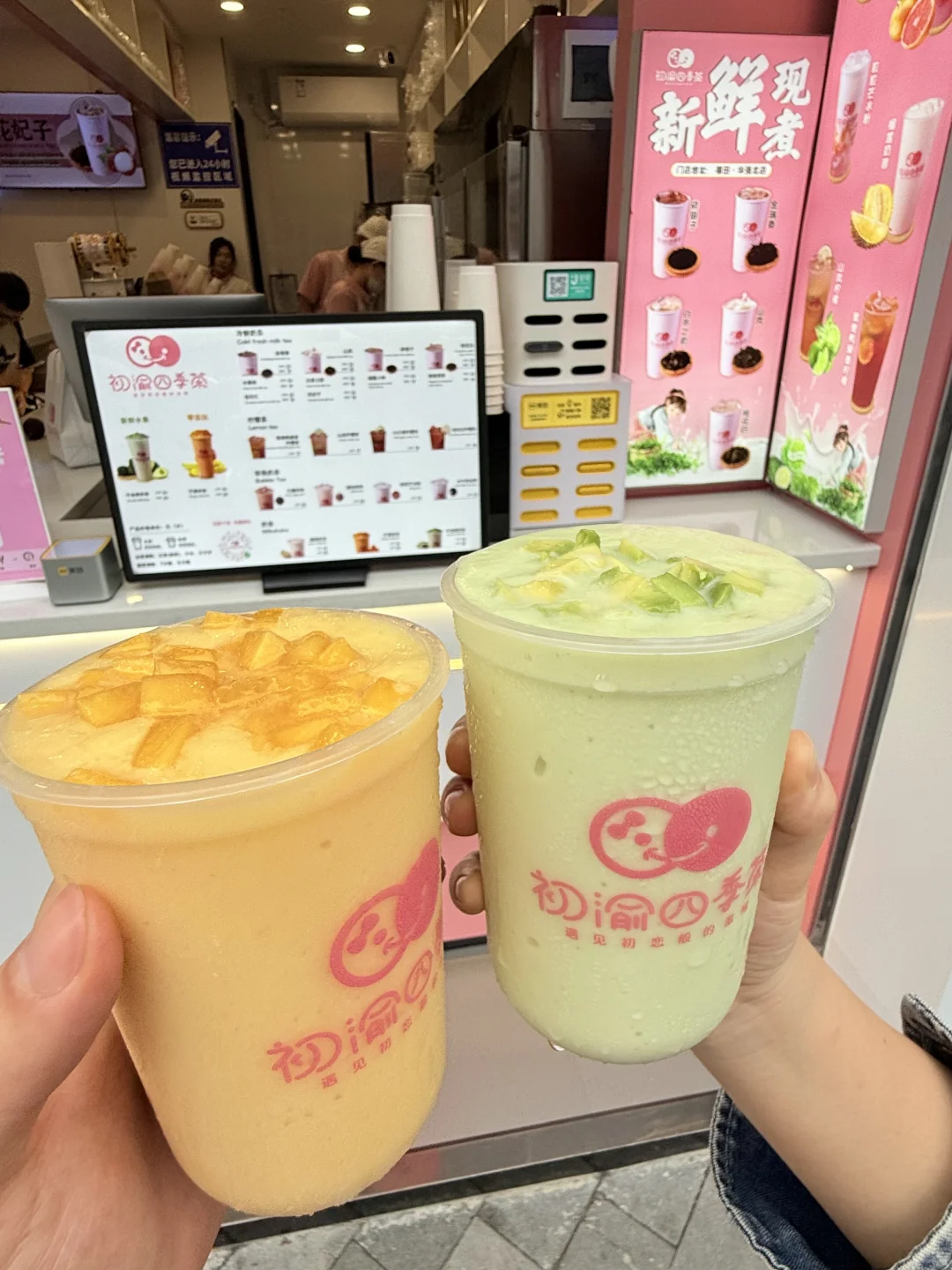 啊啊啊！！终于喝上喜欢的奶茶了！