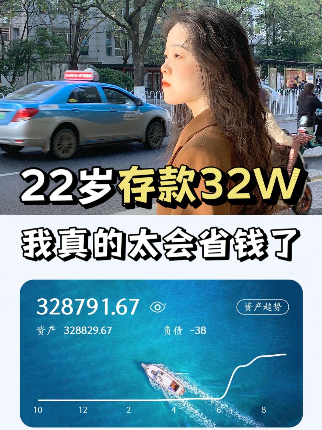超有用的省钱方法✅存钱真的会上瘾