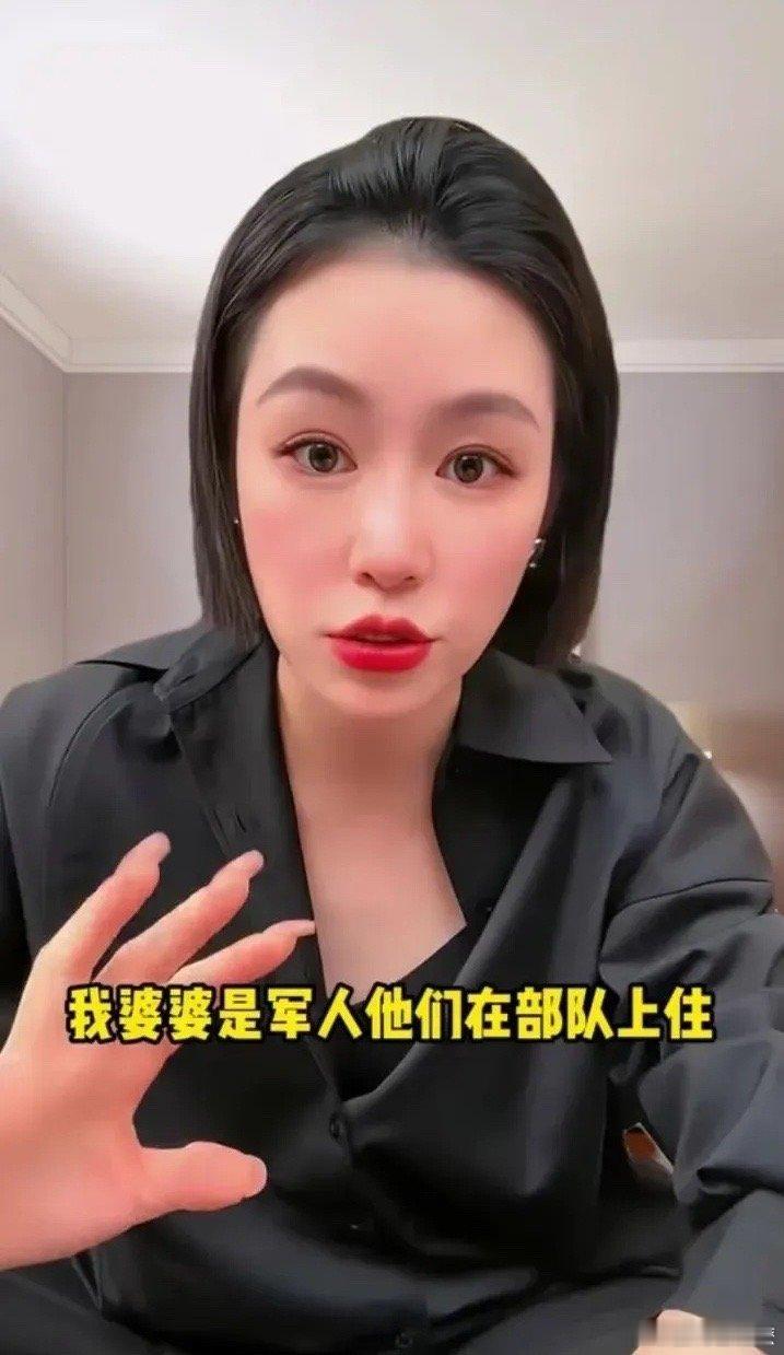 #七老板# 你们别乱黑七老板了，家庭背景了解一下，就问你们怕不怕？😱 ​​​