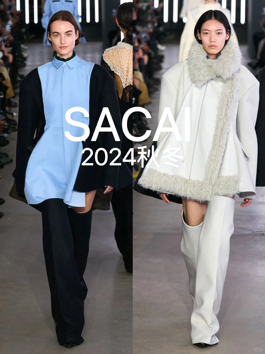 sacai 2024秋冬系列|秀场图 LOOKBOOK