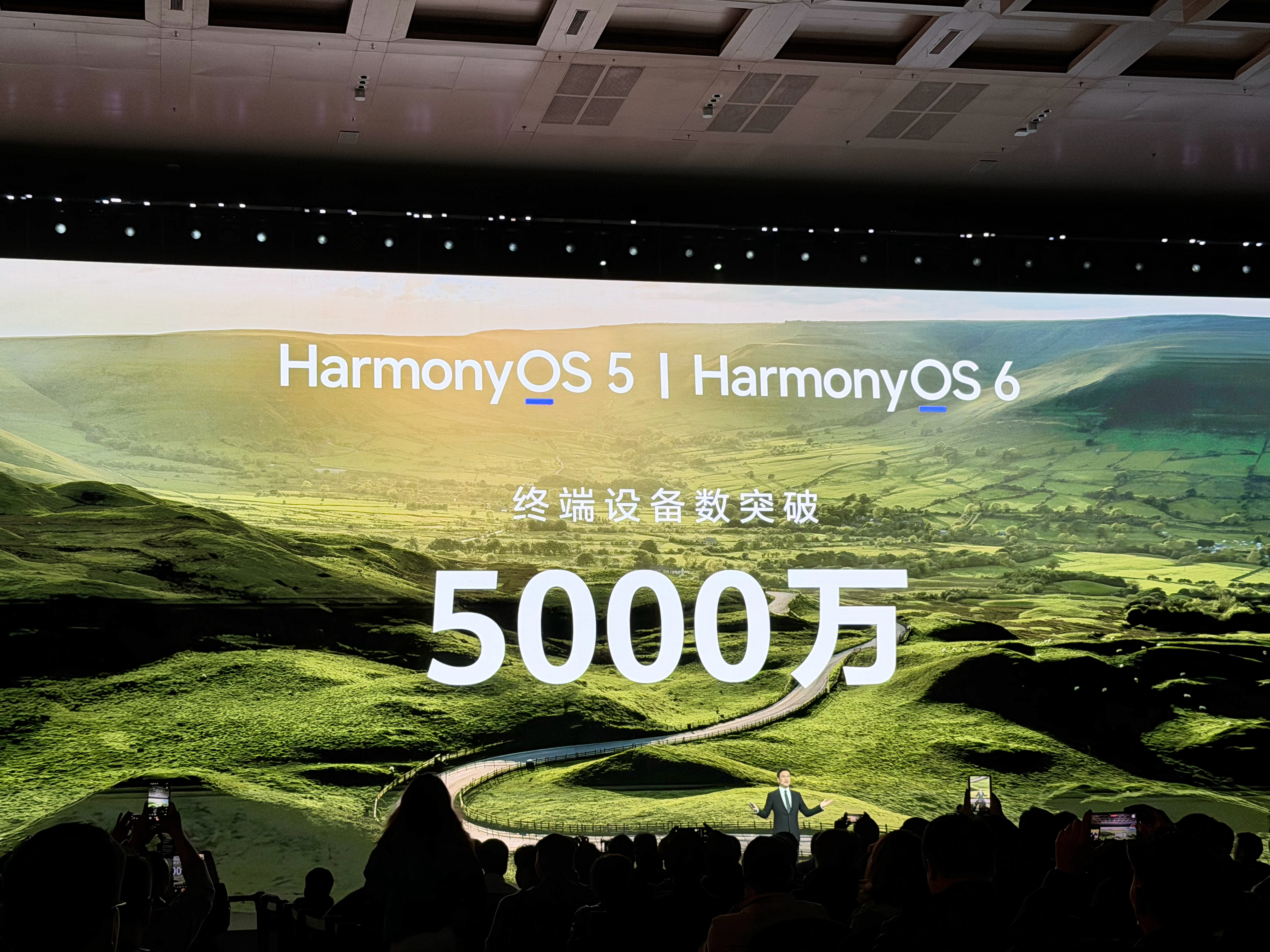 华为Mate80风驰版正式发布 华为Mate 80 Pro Max风驰版售价来了