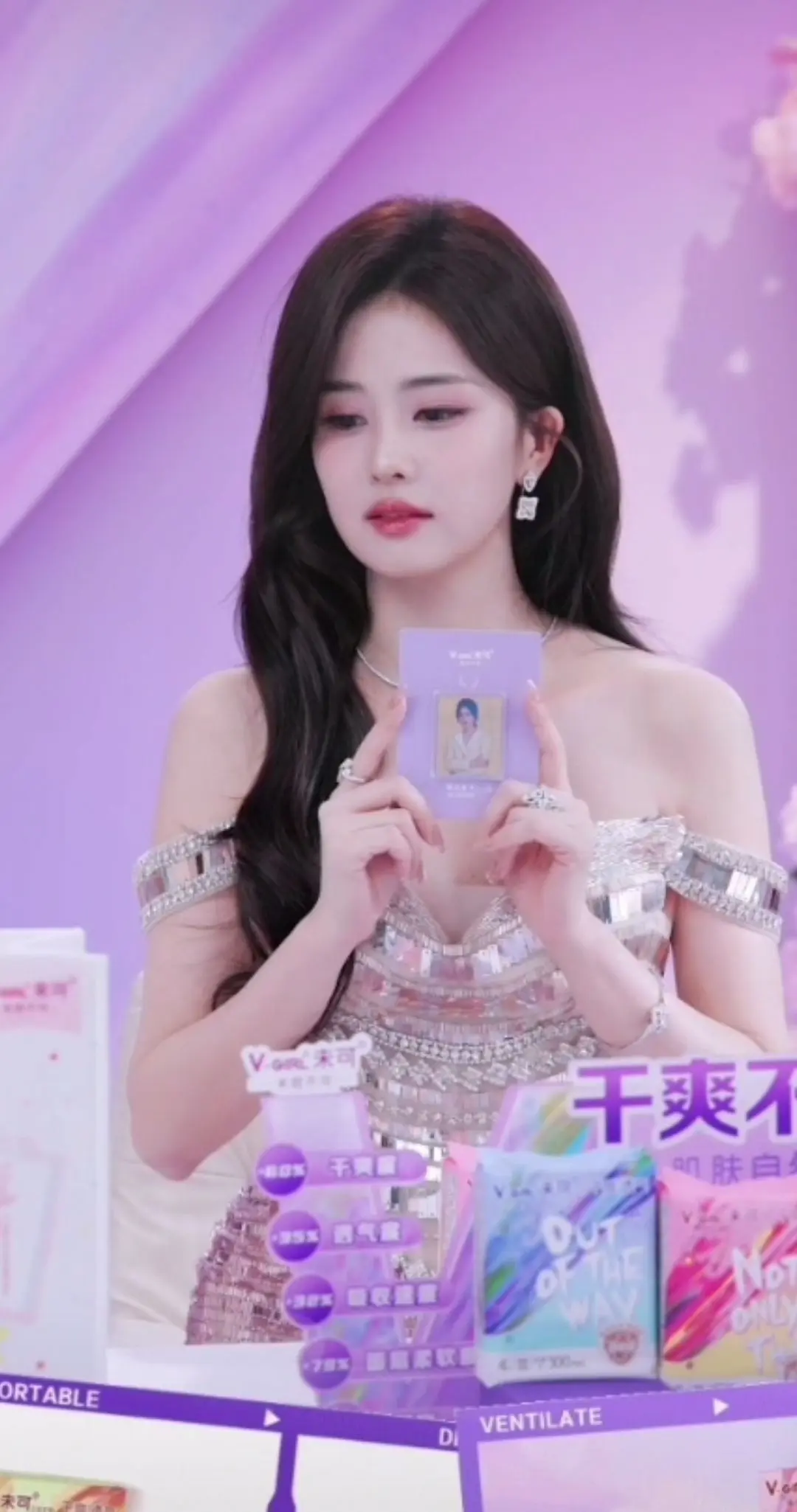 支持未可！！！依旧美妍🥰。
