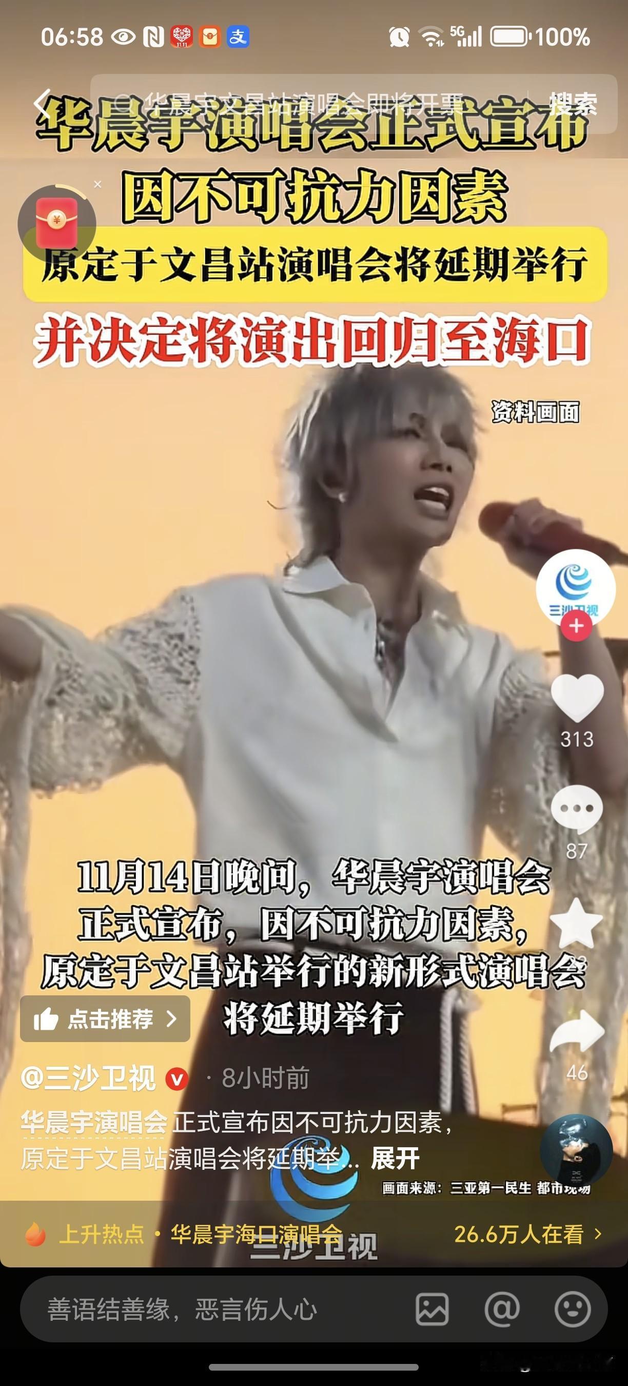 煮熟的鸭子飞了，
精心准备的满桌佳肴就等开席了，
却发现连桌带菜都搬到了隔壁大哥