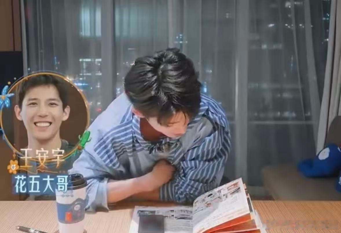 王星越当花少导游跟王安宇取经王星越当花少导演先给王安宇打了个电话取经王星越跟王安