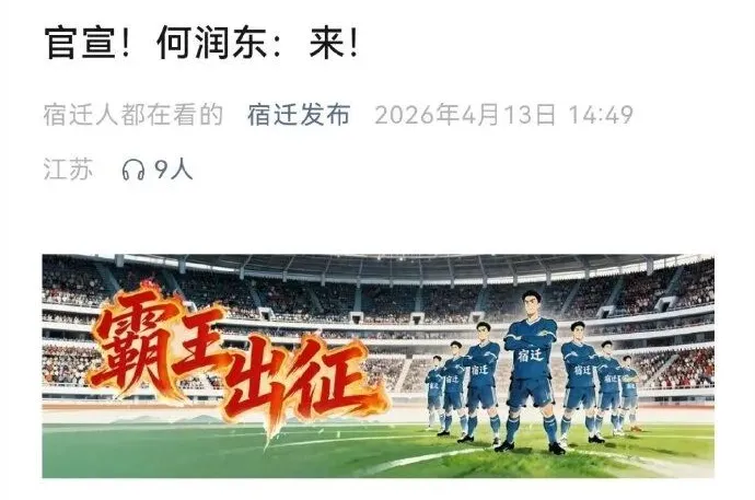 下一个城市“顶流”，在路上了？