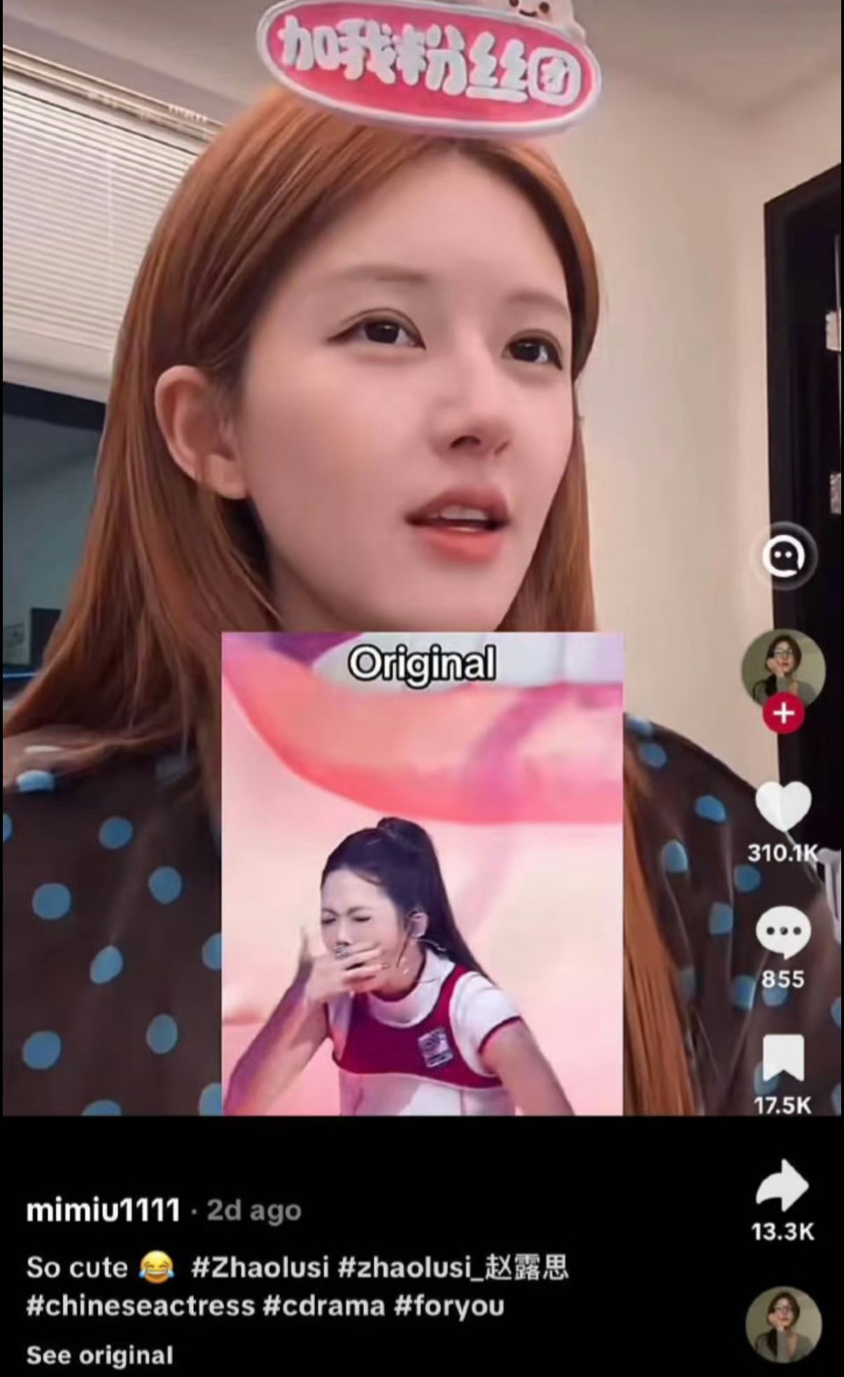 omg，赵露思呕吐舞在外网好🔥 