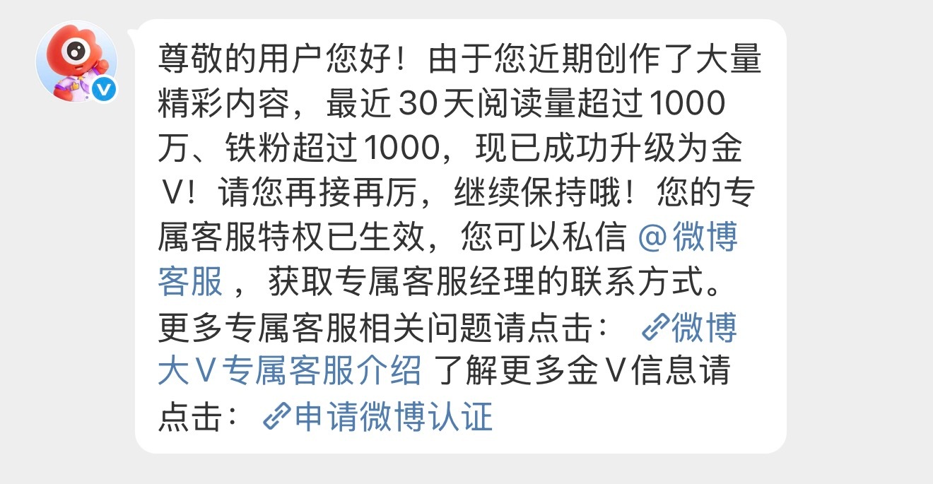🧱啾2位66🧧 6.13晚上开爱你们