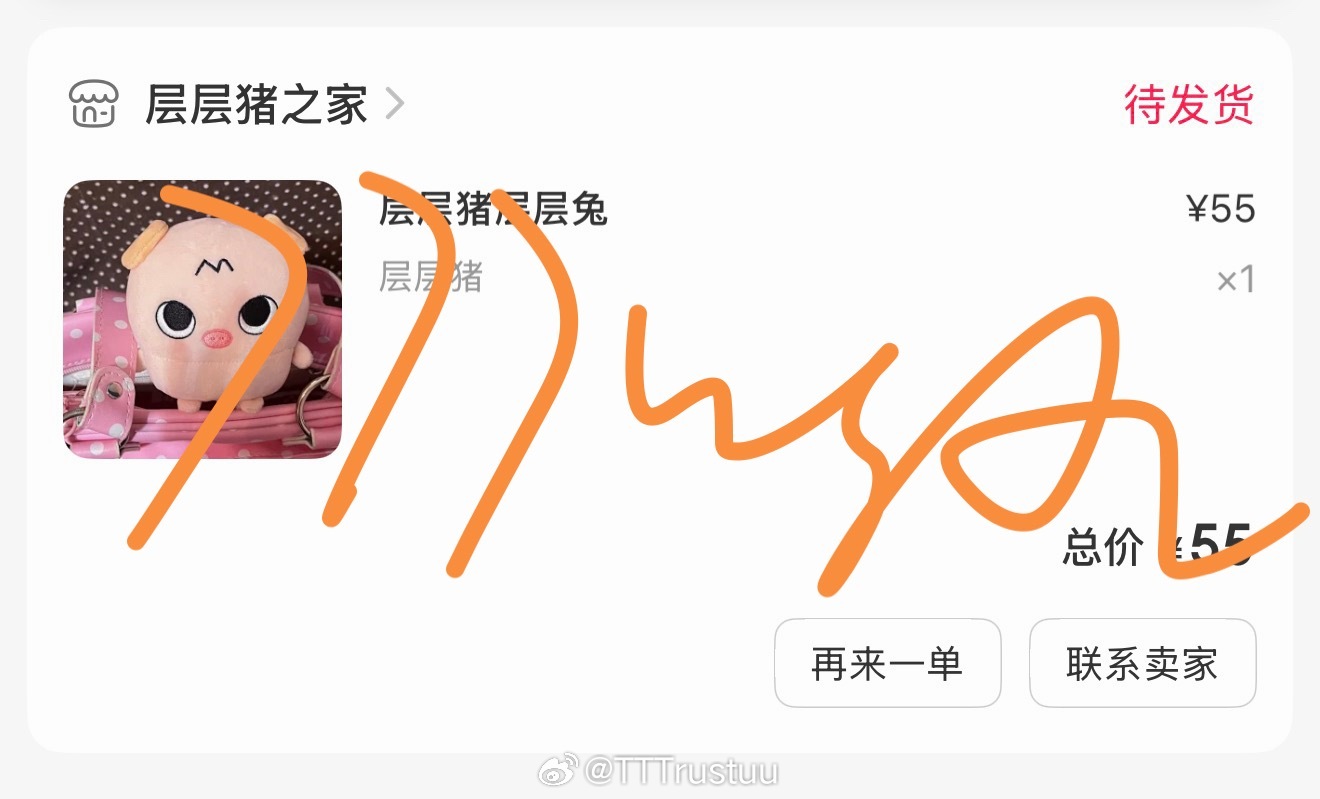 我滴妈 这🐽太可爱了 ​  ​​​