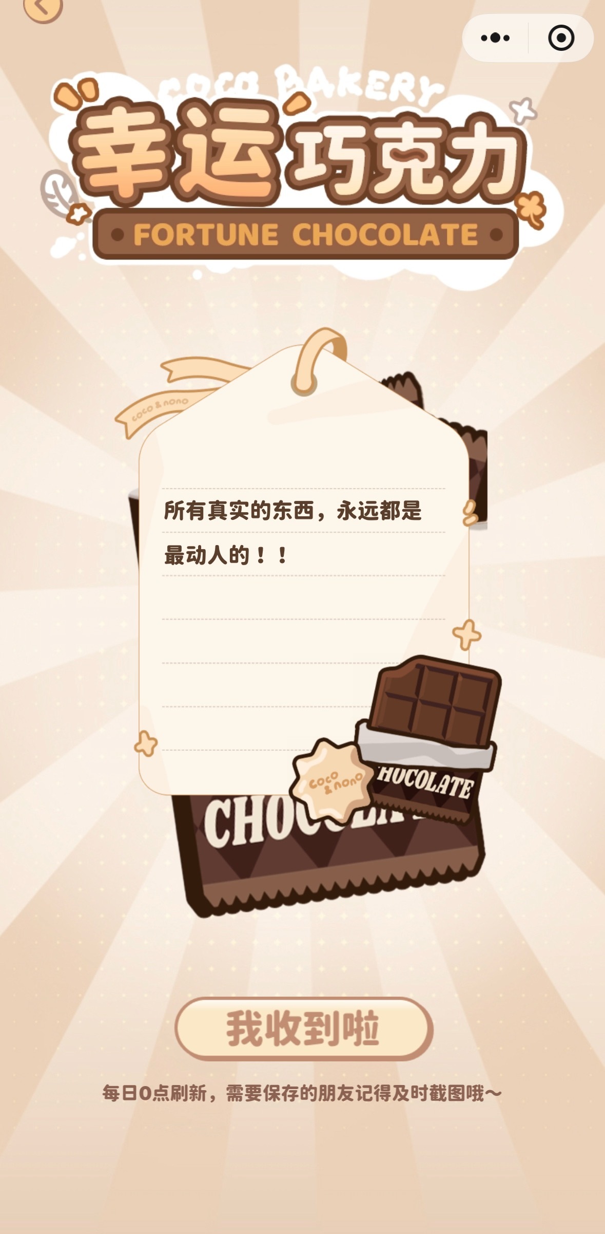 很哲学，学习之！ 