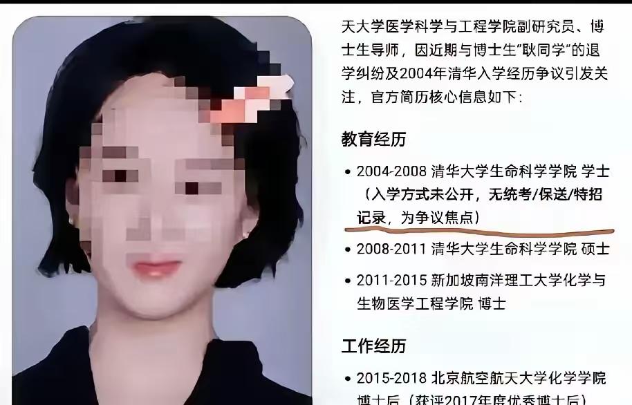 北航那份通报把杨昀从博导降成讲师、终身禁招，力度不小。可舆论就是不散，因为大家盯