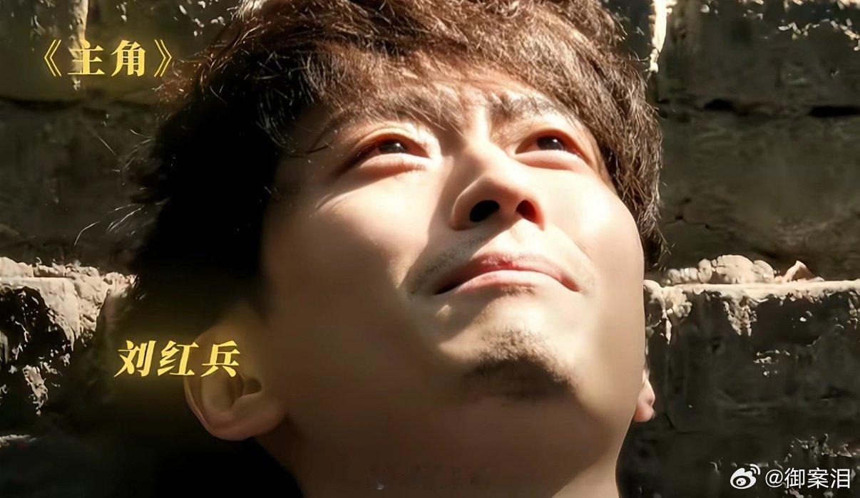 书剧分离真的很有迷惑性 主角原著 秦娥家暴刘红兵光看剧完全想不到原著是这样的