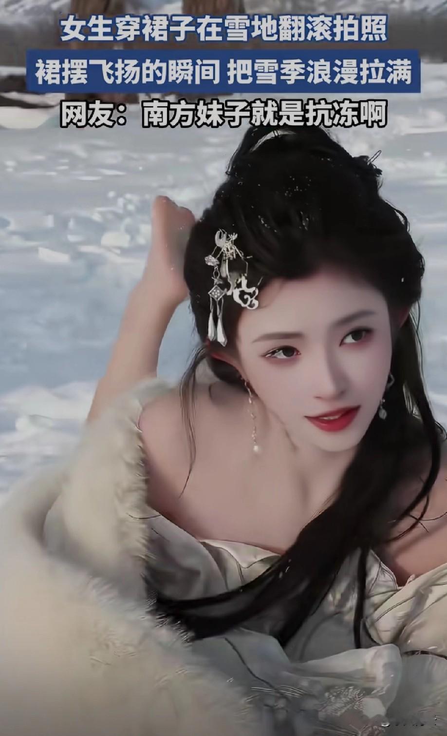 真是勇士
也太拼了[捂脸]