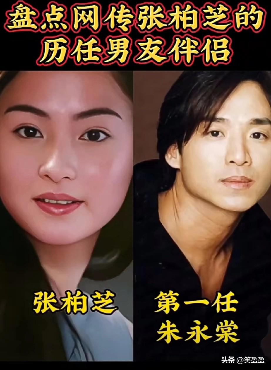 盘点网传
张柏芝的历任男友
你最看好谁呢？