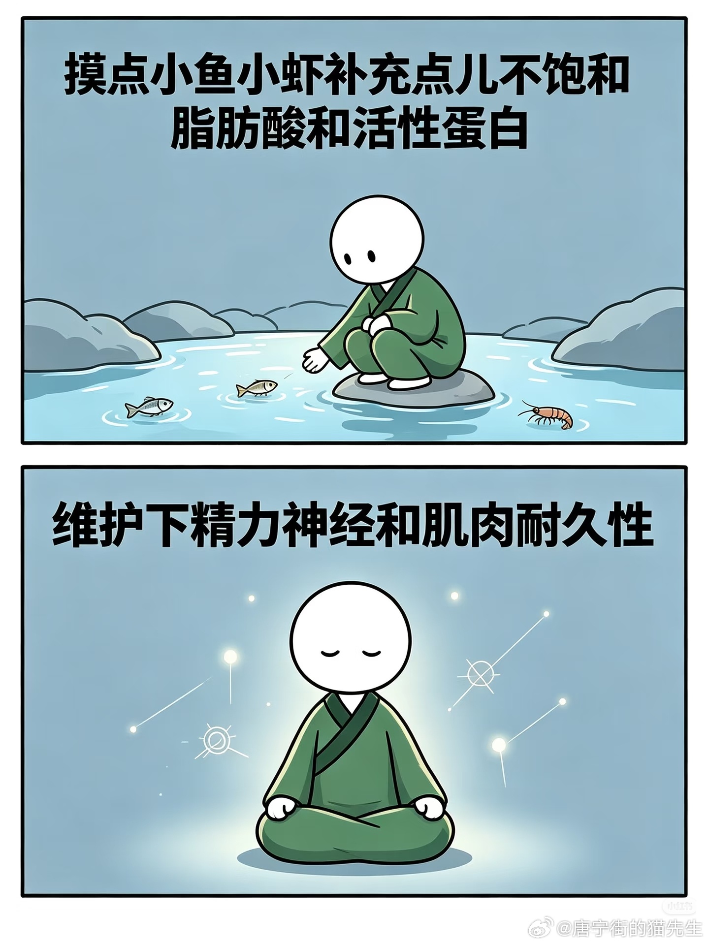 这是系统人的活法……但我们是活人