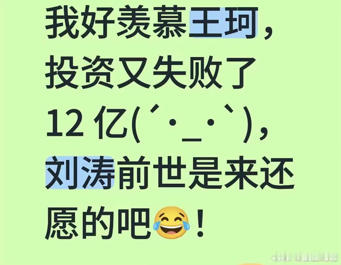 她到底为啥不离呢…… 
