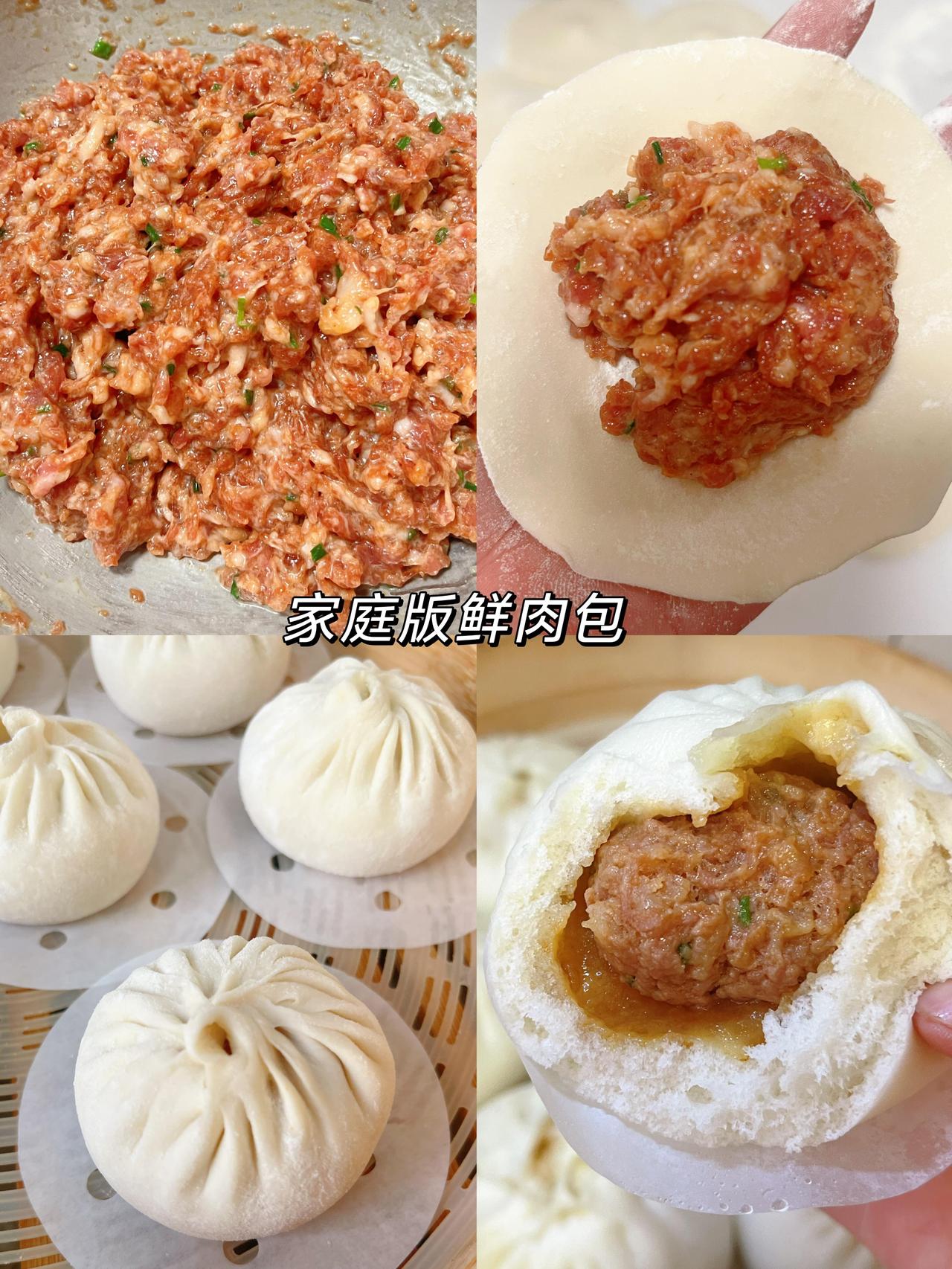 谁懂啊！终于找到让全家抢着吃包子的秘诀了🥹
这5款馅料配方是我试了108次调出