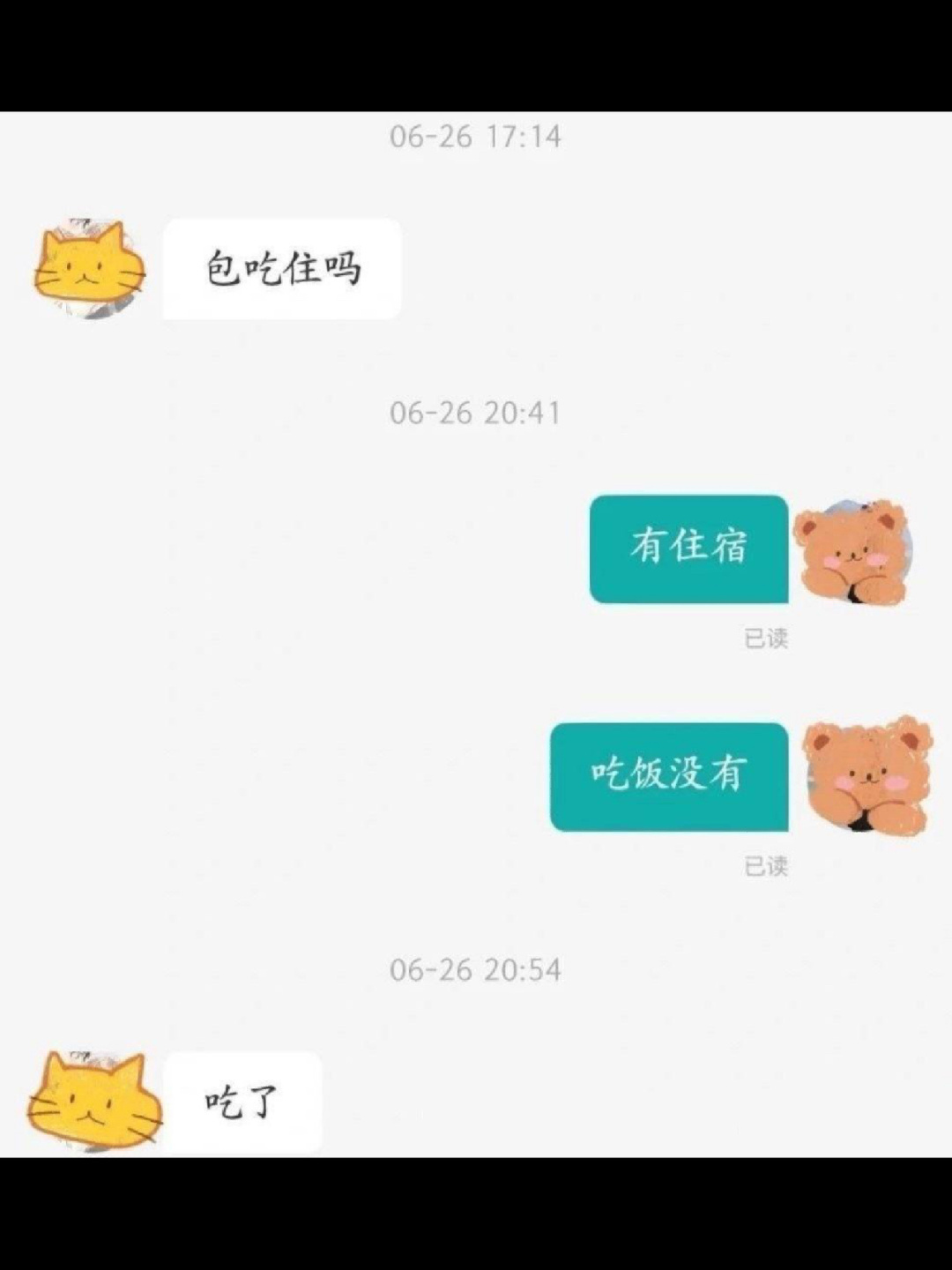 好好好都这么找工作是吧[允悲] ​​​