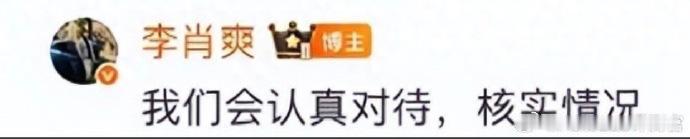 最近小米让车主提前付尾款的事情闹得沸沸扬扬的，不少车主反映，车还没影呢，就被催着