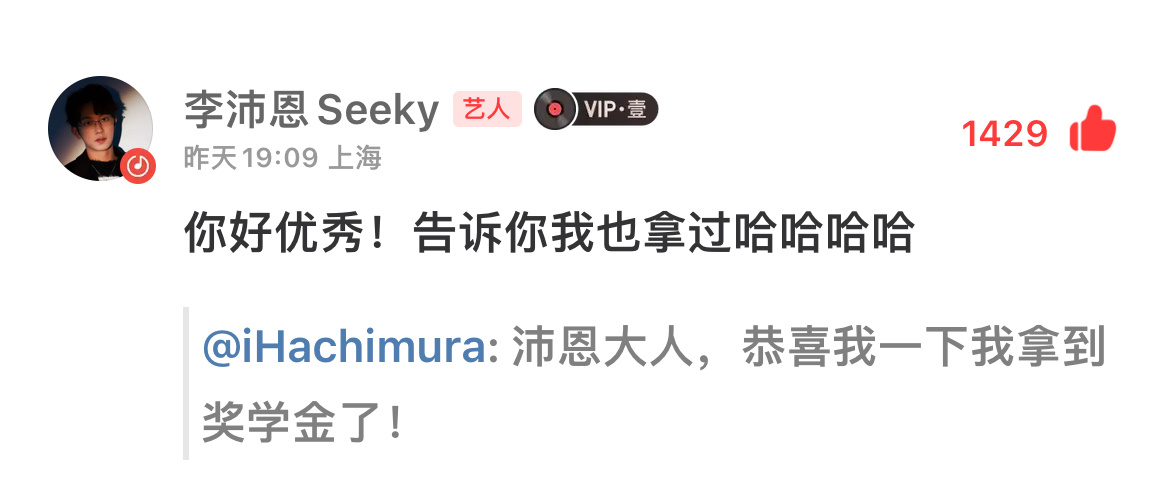 对这个家的教育情况很安心🤏🏻（ps：下次多打几个错别字可以召唤oc老爸吗 ​