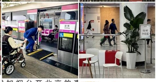 青岛市民根本没有骑电动车的，也不允许电动车放在车站门口影响人们进出，也不允许停放