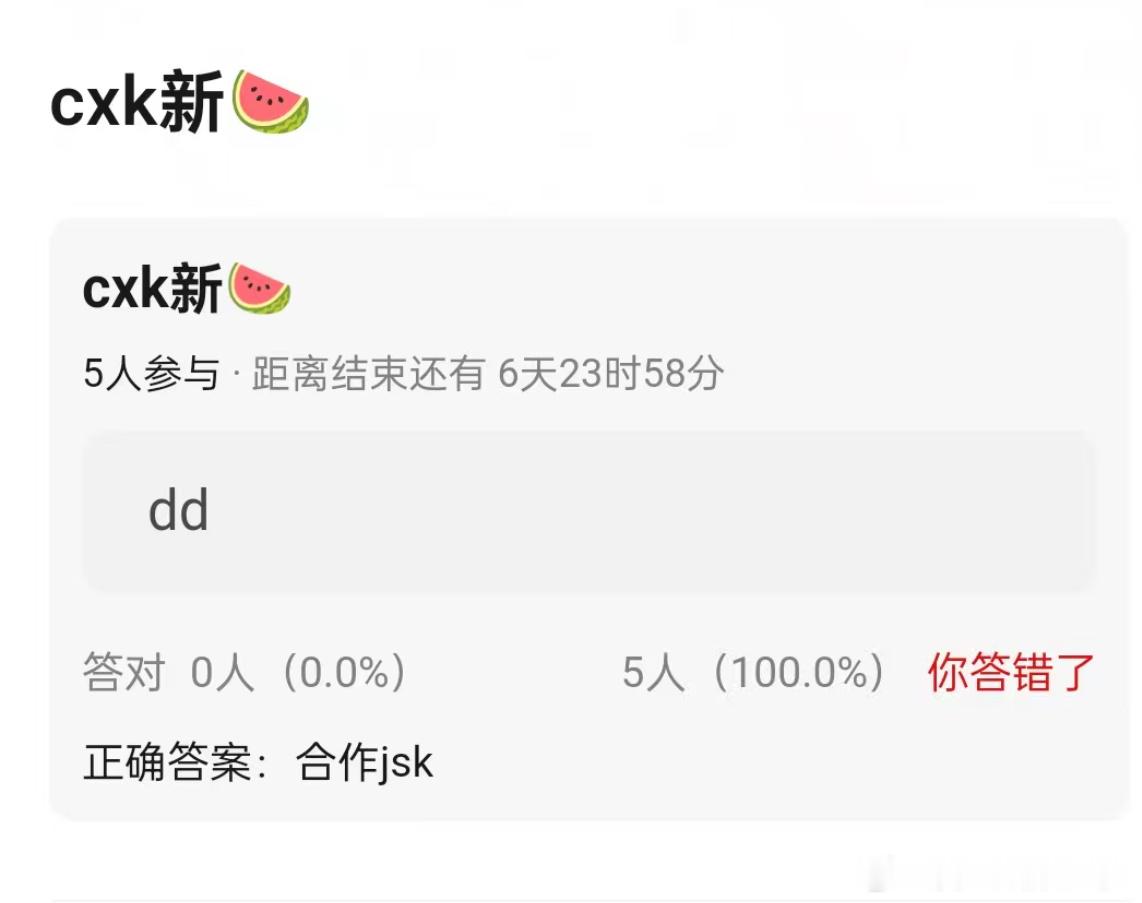 网传蔡徐坤要和贾士凯合作了哎