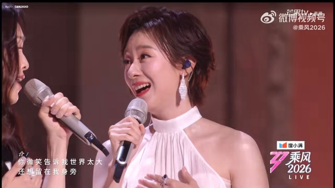 大家看浪姐直播不就是为了真实吗 看浪姐就是爱看这种鲜活又真实的舞台，《城北的花》