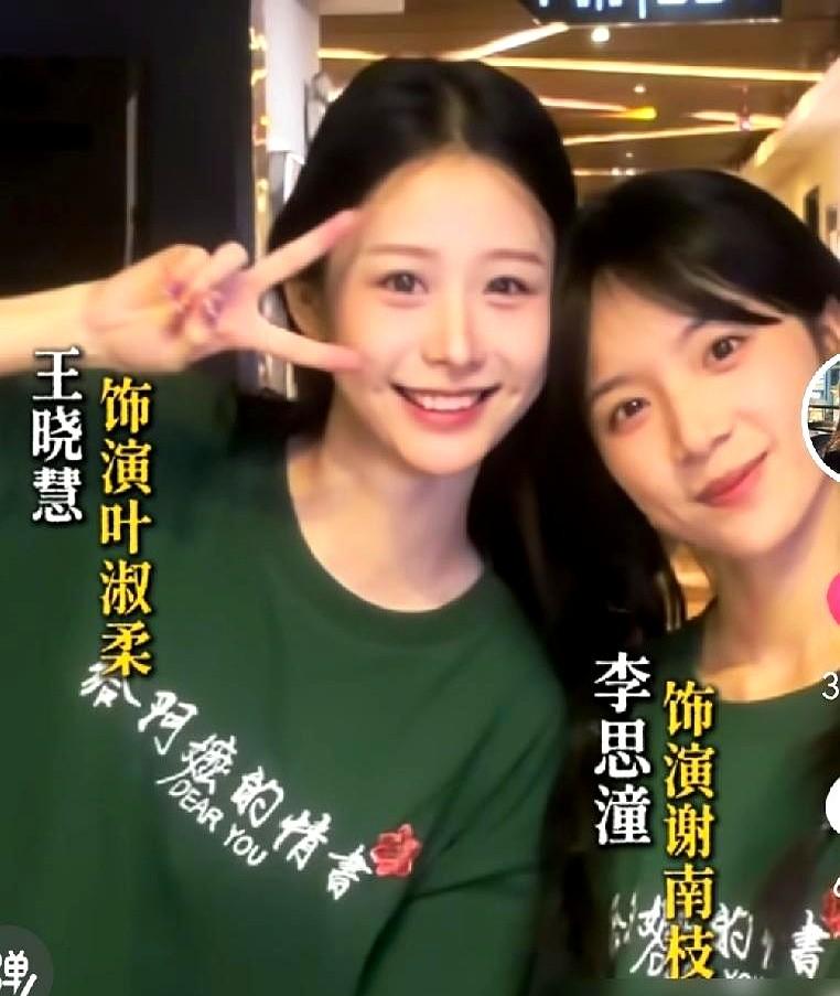 一夜爆红，9亿票房送到嘴边，她却摆摆手，说自己不够漂亮。

电影《给阿嬷的情书》