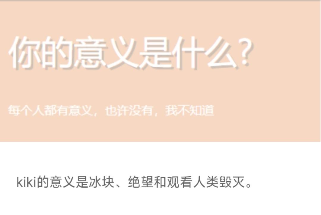 INFJ15019｜分享【投稿】投稿刚做的一个测试，就单纯点击链接，不用答题什么