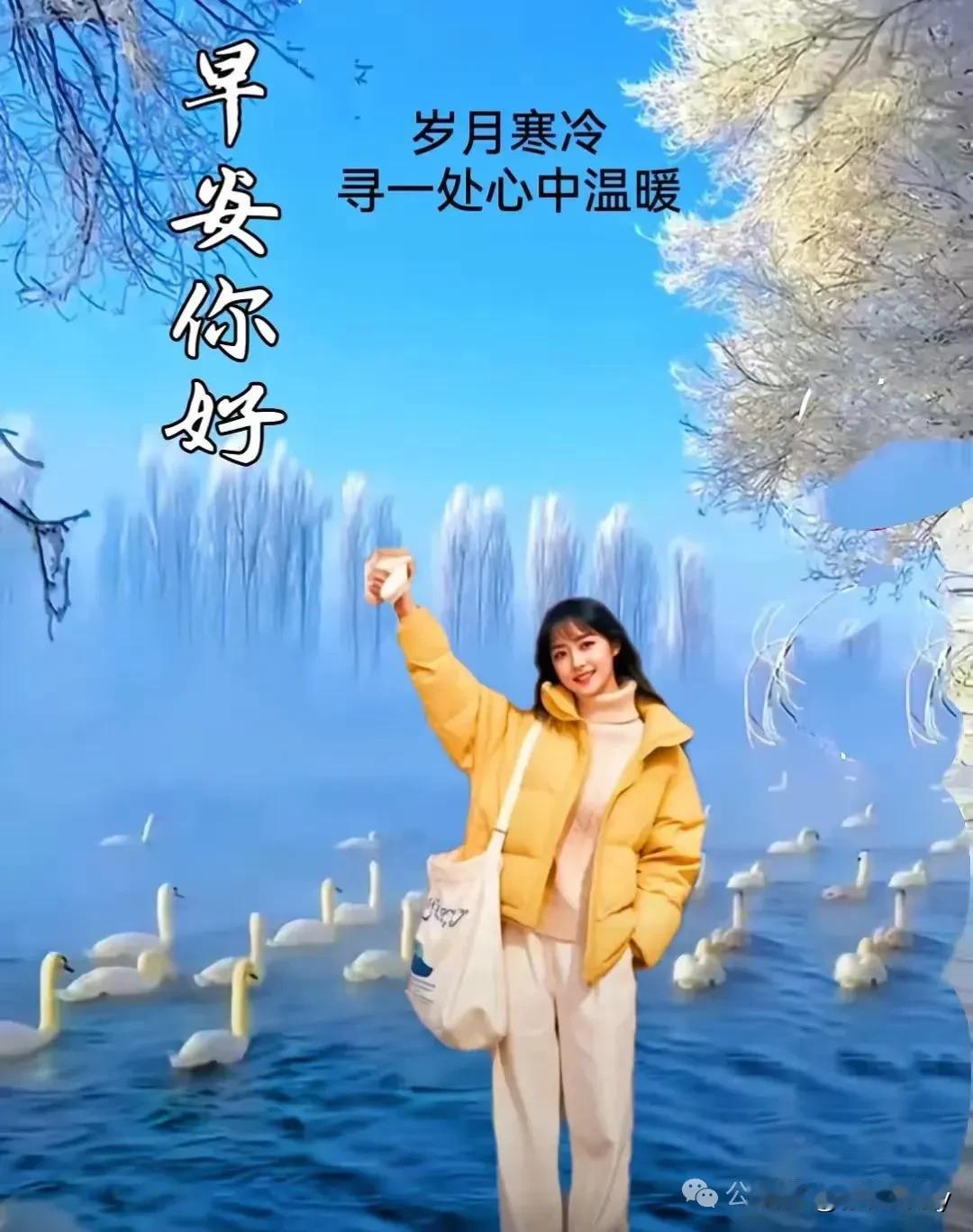 观海观山观蓝天
看山看水看白云

听风听雨听涛声
看山看水看白云


  🌈?