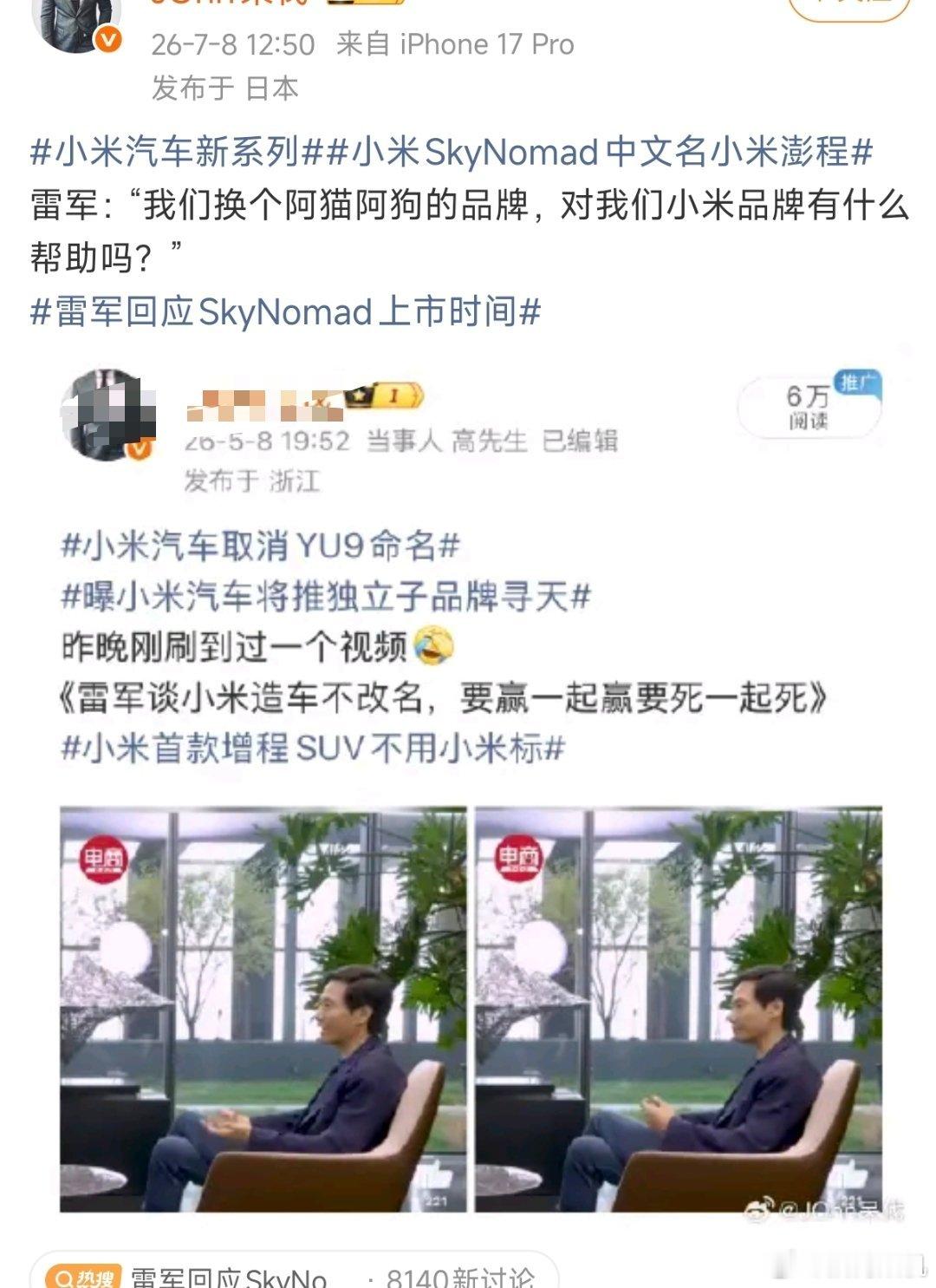 红米这叫子品牌，小米澎程那是一个系列，如果你要类比的话，可以类比数字系列和civ