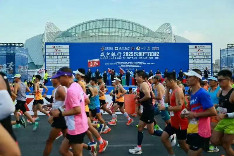 沈阳马拉松11人遭处罚沈阳马拉松11人违规受严惩！套牌、蹭跑、非规定装备参赛等，
