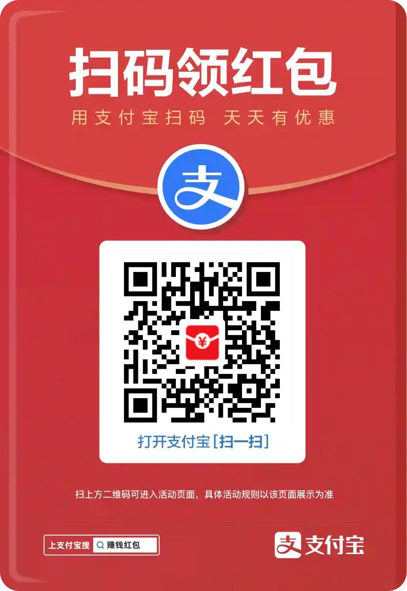 大额红包又来了🧧冲冲冲啊[色] ​​​