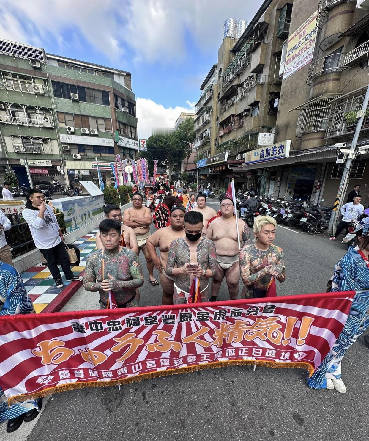 台湾黑帮的日本武士道精神，就问对岸解放军怕不怕？！