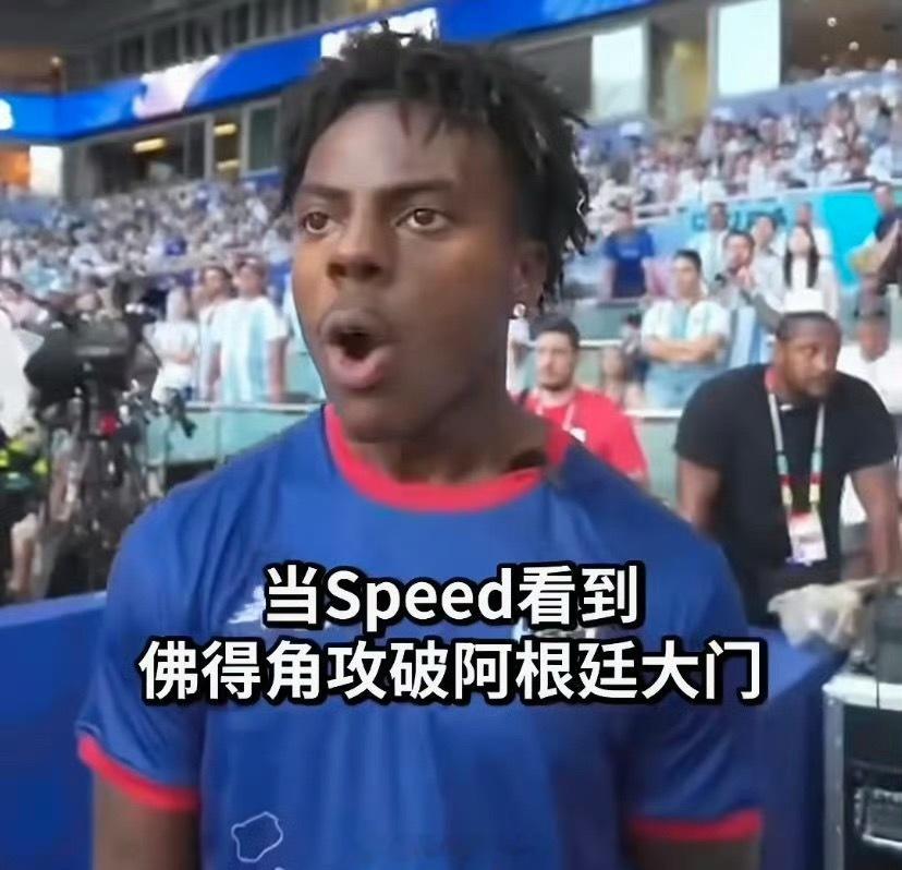 美国网红“甲亢哥”Speed在世界杯现场身穿佛得角球衣，为这支弱旅疯狂庆祝，其夸