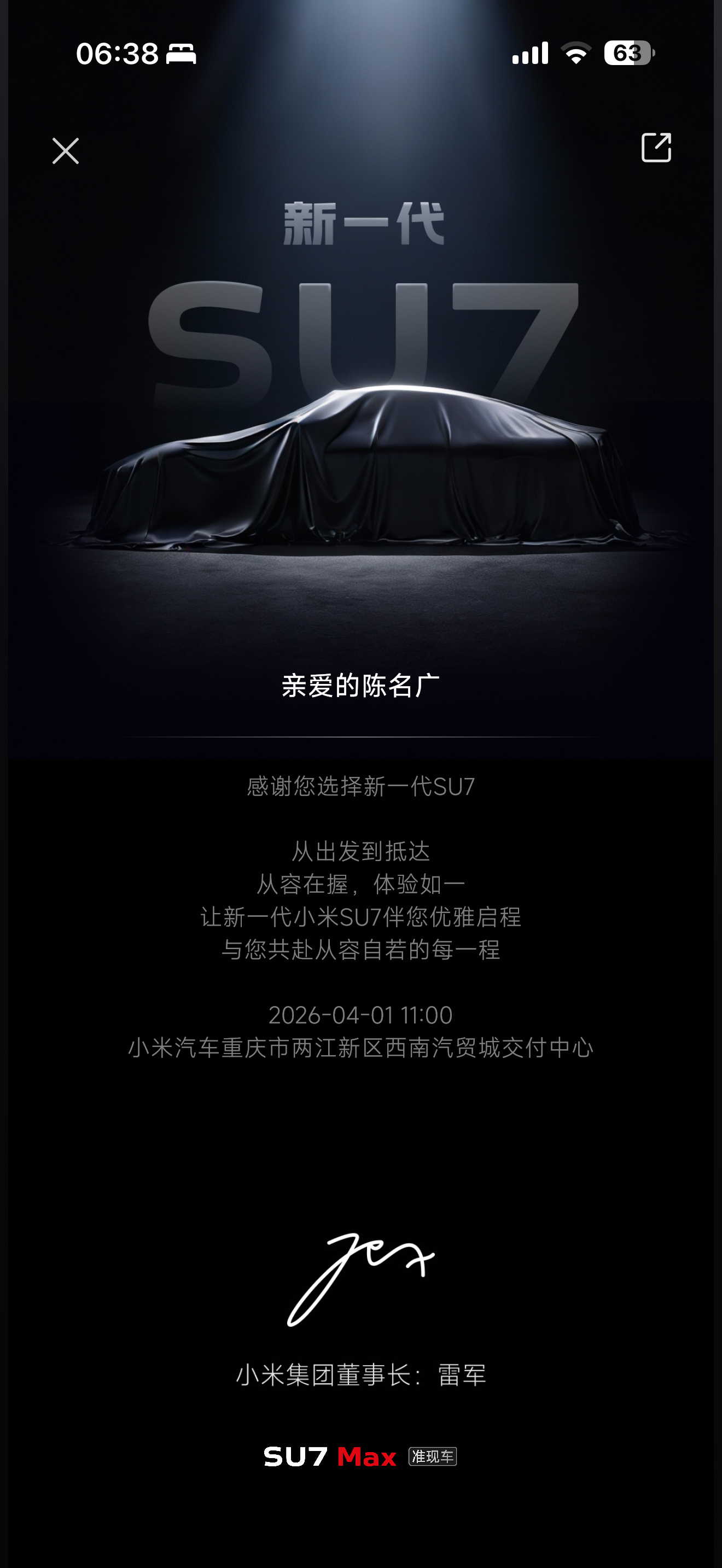 健身打卡 2026 年第 28 次！ 练完就去提新车！ 