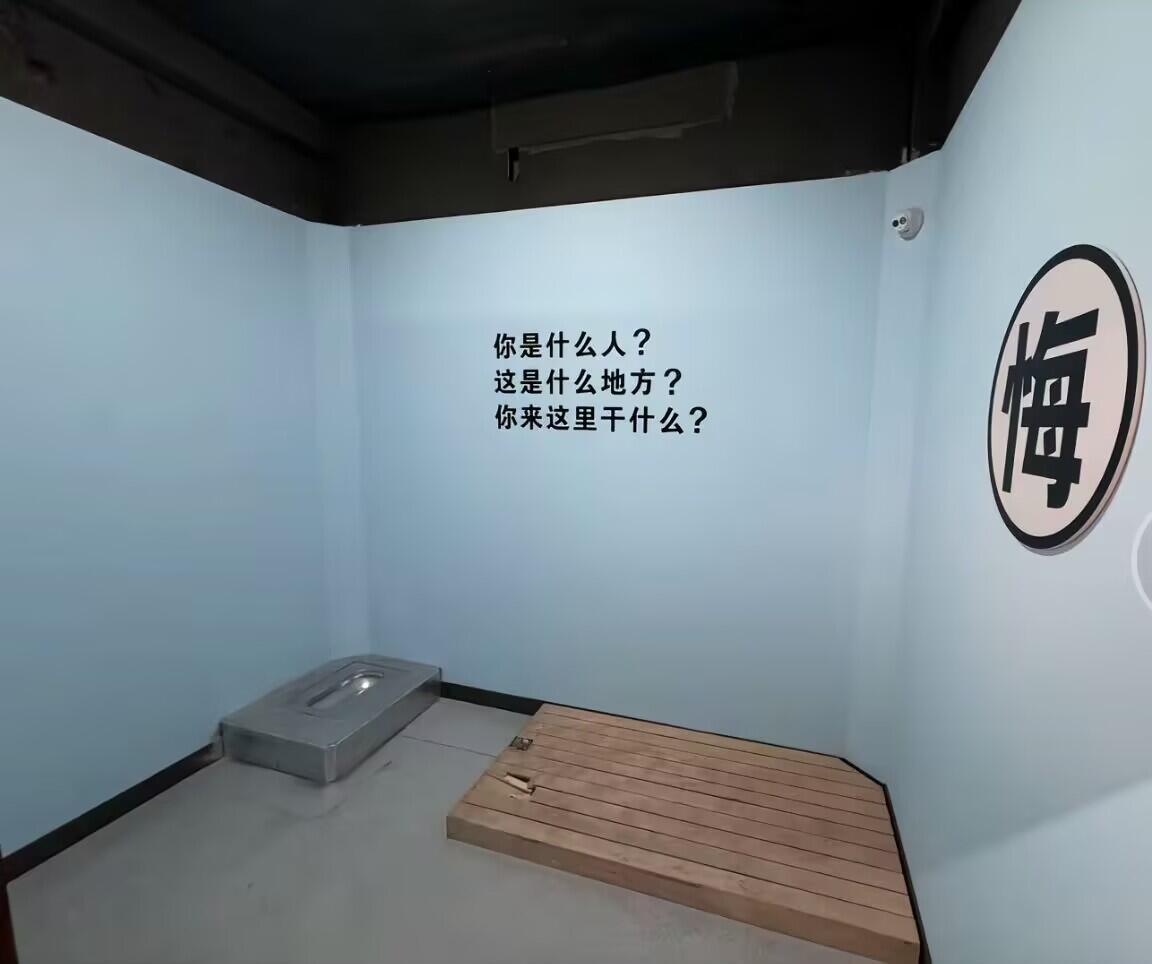 业绩不达标要被公司关6小时禁闭室？我直呼好家伙 ​​​