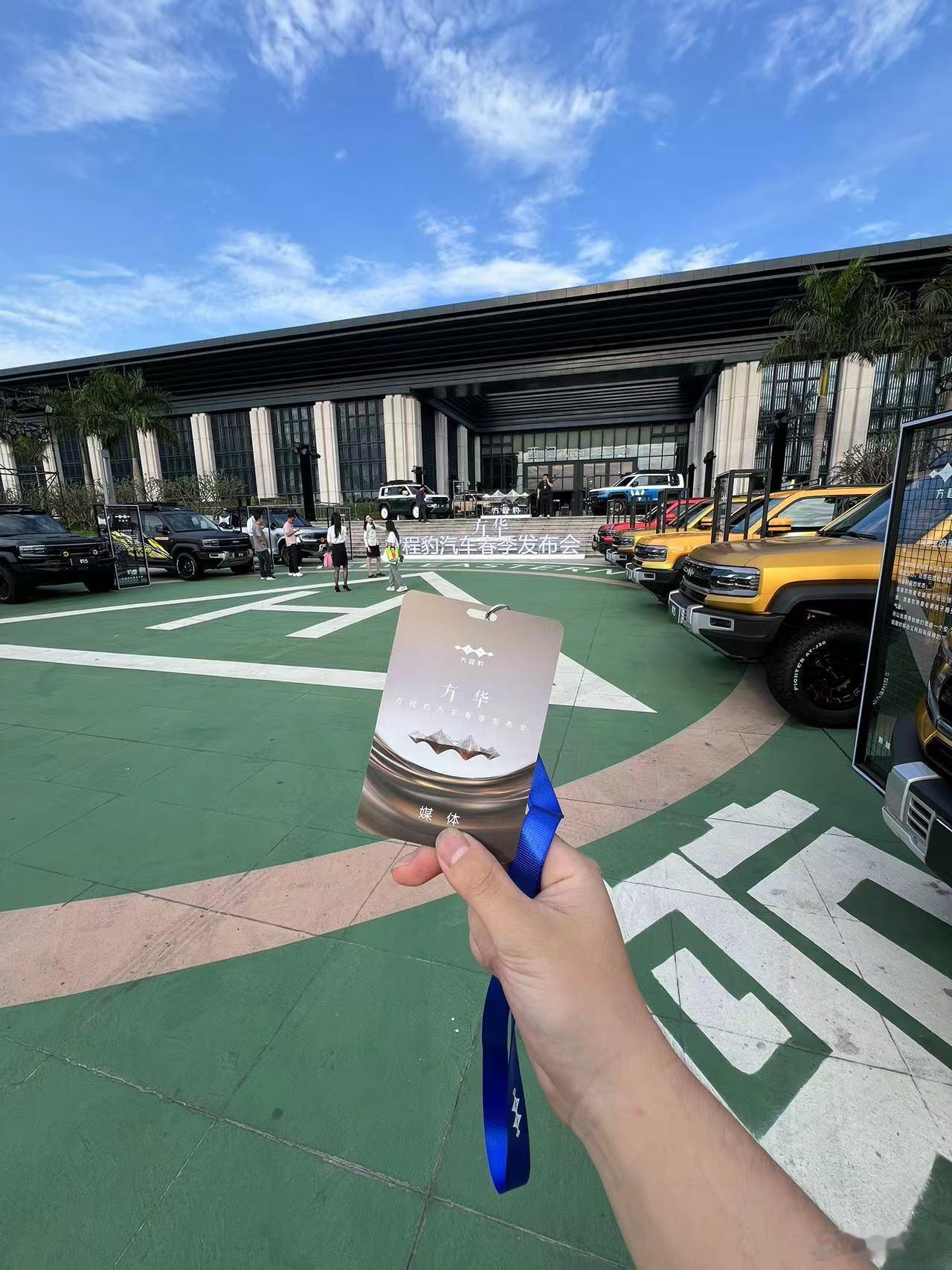 今晚方程豹春季发布会，来整一波个大的，当然还有你们想看的，放心，宠粉这一块儿我是