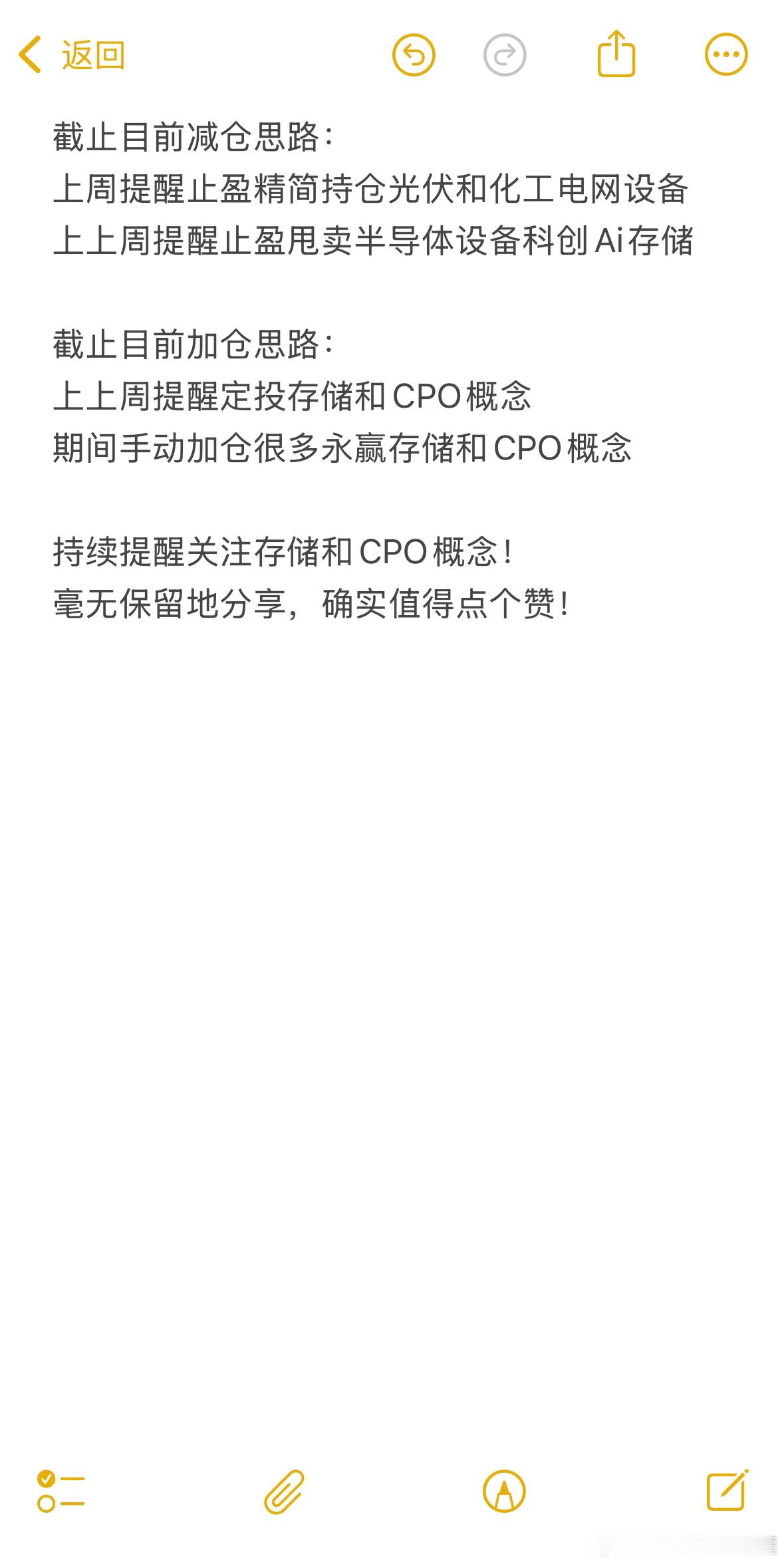 思路分享，收到回复8888哈。基金