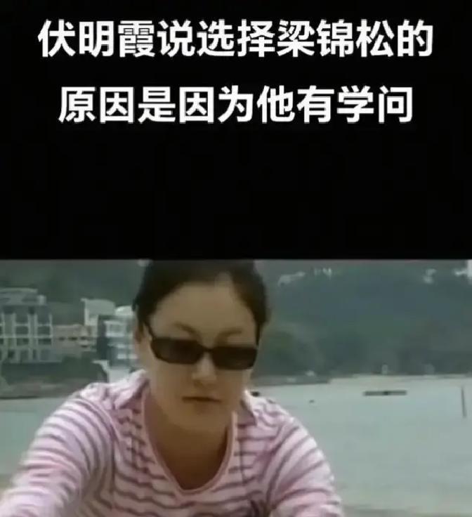 2026年上海街头，47岁伏明霞扶74岁梁锦松慢行，26岁年龄差瞬间变“女儿陪老