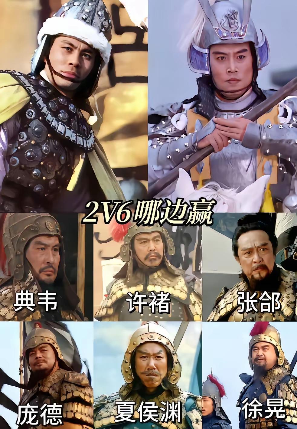 大家感觉上下两组，哪组能稳操胜券？