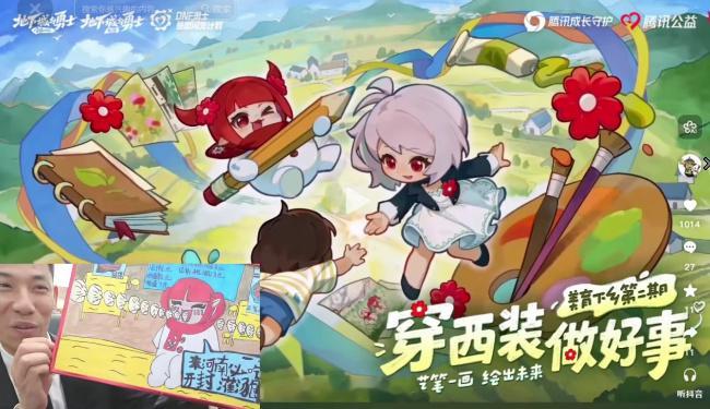 DNF西装节变西装公益节九年西装节，一袭西装是勇士的浪漫，一朵红花是温柔的善意。