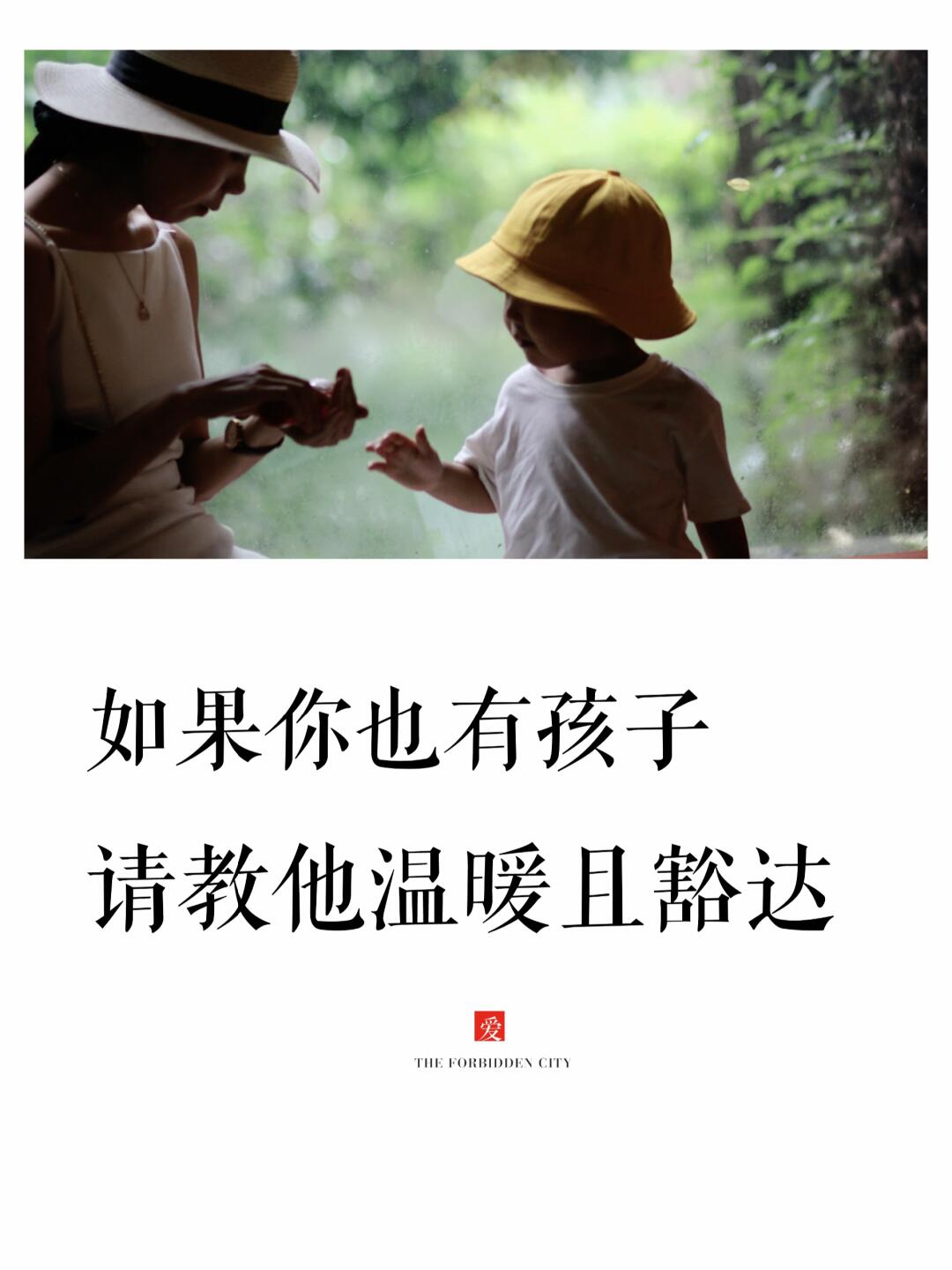 孩子心中的温度，就是他世界的温度❤️