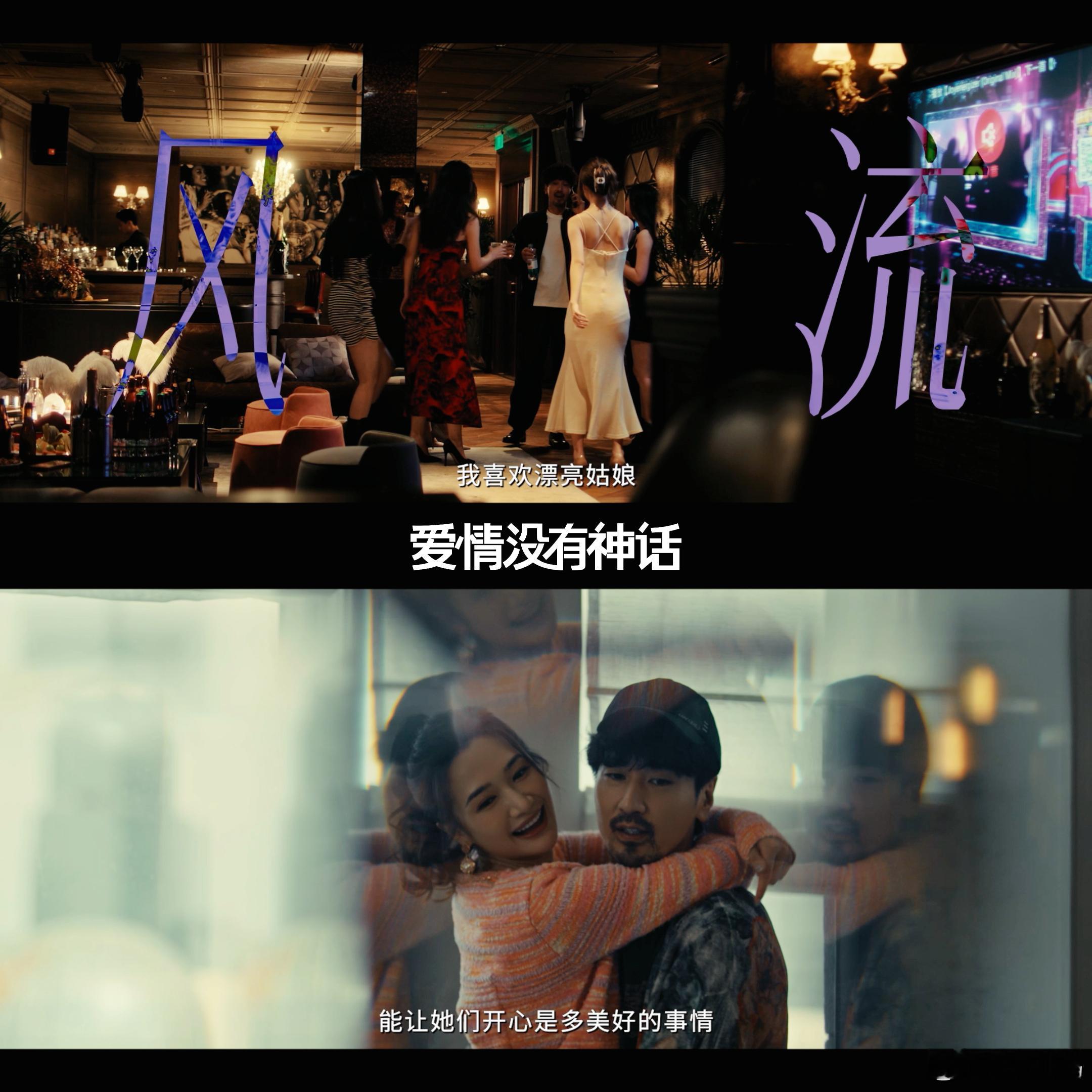 唐嫣啥剧2分半集齐亲嘴劈腿被出轨完全贴近普通人的情感日常，褪去爱情的美好滤镜，主